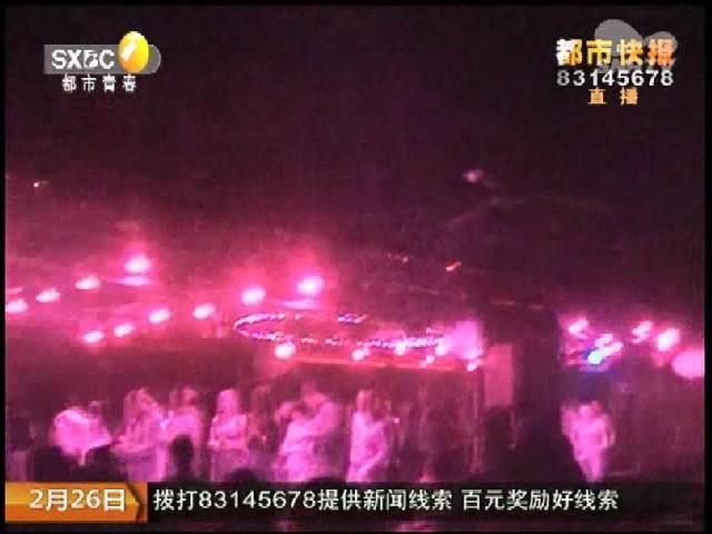 西安足浴按摩跳舞(暗访发现开放区域有色情交易) 第5张