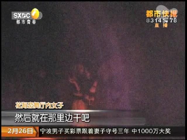 西安足浴按摩跳舞(暗访发现开放区域有色情交易) 第7张