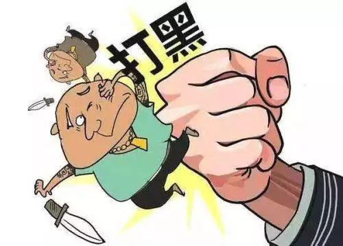 西安灞桥足浴按摩(这个犯罪集团11名成员全部获刑) 第5张