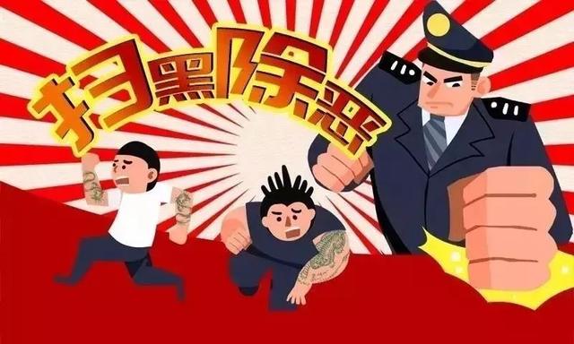 西安灞桥足浴按摩(这个犯罪集团11名成员全部获刑) 第9张