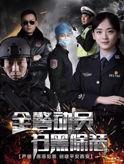 西安灞桥足浴按摩(这个犯罪集团11名成员全部获刑) 第16张
