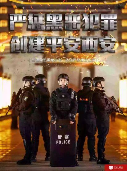 西安灞桥足浴按摩(这个犯罪集团11名成员全部获刑) 第12张
