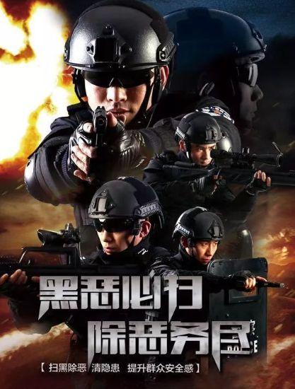 西安灞桥足浴按摩(这个犯罪集团11名成员全部获刑) 第17张
