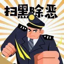 西安灞桥足浴按摩(这个犯罪集团11名成员全部获刑) 第23张