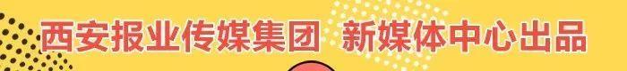 西安灞桥足浴按摩(这个犯罪集团11名成员全部获刑) 第31张