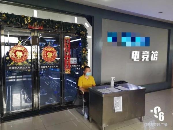 西安足浴按摩复工(KTV等场所陆续复工) 第2张