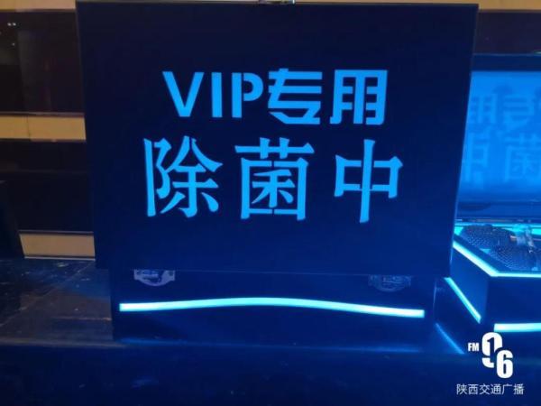 西安足浴按摩复工(KTV等场所陆续复工) 第10张