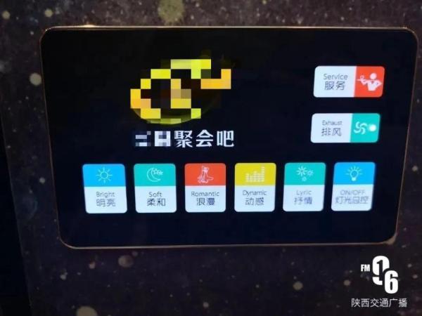 西安足浴按摩复工(KTV等场所陆续复工) 第13张