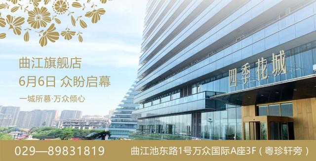 西安指压按摩足浴(四季花城功能SPA曲江旗舰店盛大启幕) 第16张