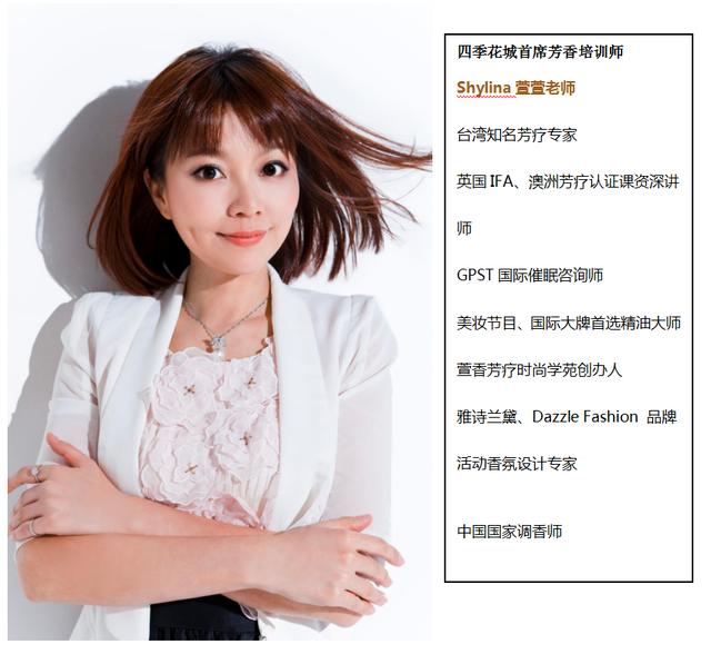西安指压按摩足浴(四季花城功能SPA曲江旗舰店盛大启幕) 第14张