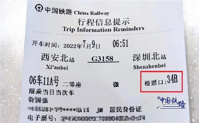 西安北站按摩足浴(拥有中国编号最大的站台) 第3张