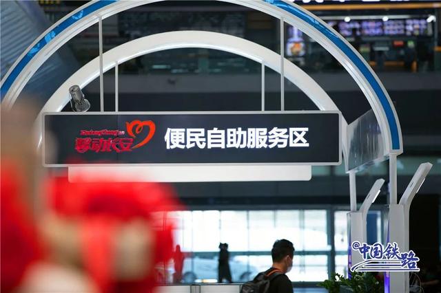 西安北站按摩足浴(拥有中国编号最大的站台) 第20张