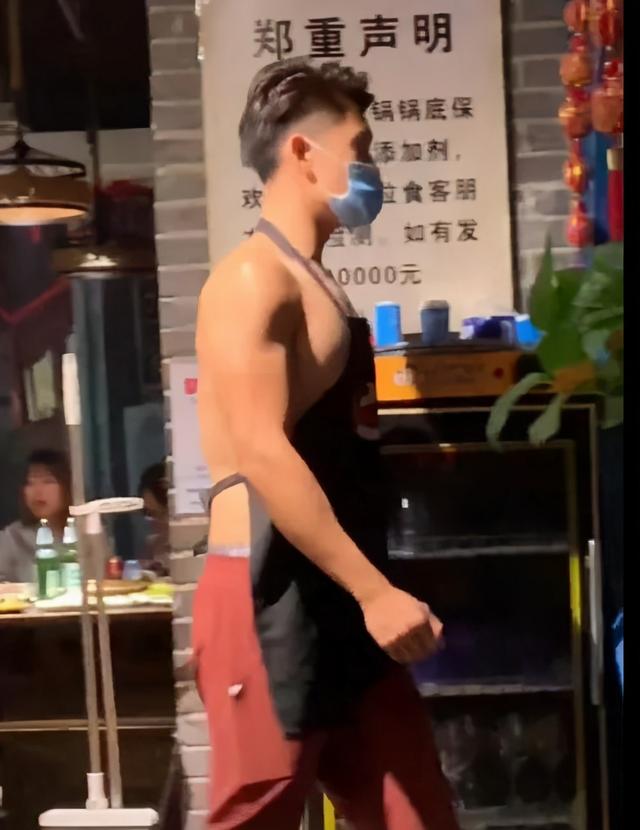 西安帅哥足浴按摩(西安猛男火锅店火了) 第6张