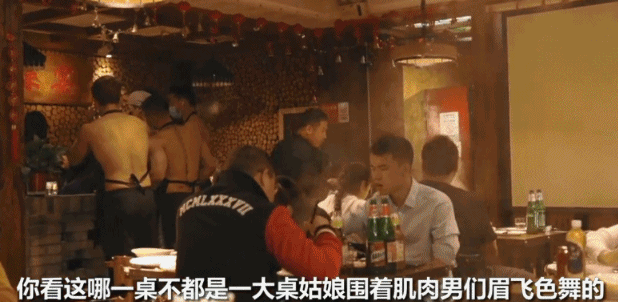 西安帅哥足浴按摩(西安猛男火锅店火了) 第9张