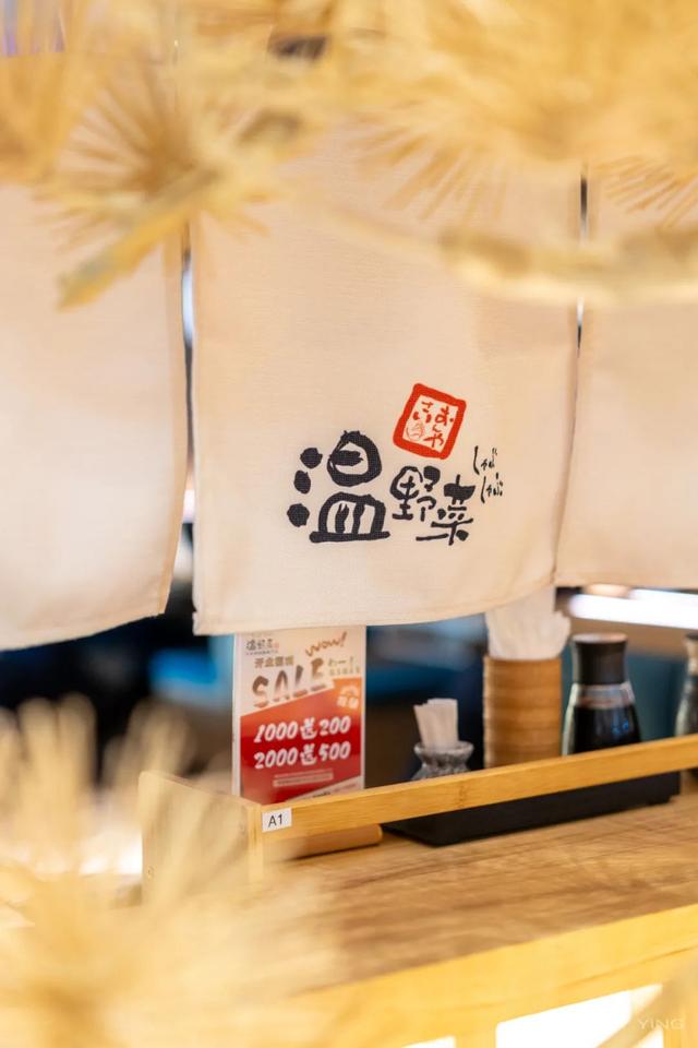 西安日式足浴按摩(东京火了21年的涮涮锅专门店) 第40张
