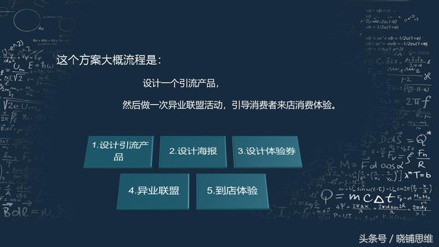 西安按摩足浴教程(足浴等服务行业的经典引流案例思路分享) 第2张