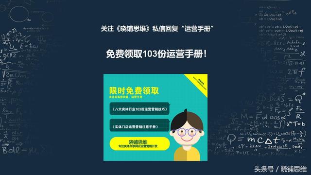西安按摩足浴教程(足浴等服务行业的经典引流案例思路分享) 第7张