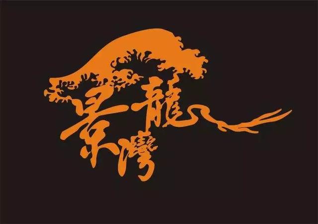 西安足浴按摩价钱(仅69元抢24小时单人温泉洗浴) 第13张