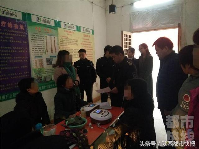 西安黑店足浴按摩(门面房里给人治病) 第1张