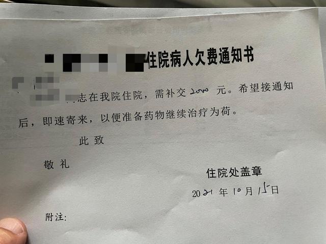 西安足浴按摩案件(乱摸睡觉女子并殴打至住院) 第4张