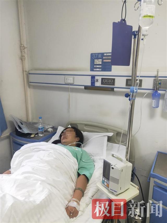西安足浴按摩案件(乱摸睡觉女子并殴打至住院) 第3张