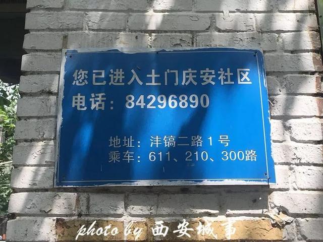 西安西郊按摩足浴(土门) 第7张