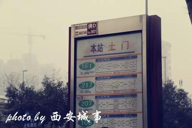 西安西郊按摩足浴(土门) 第1张