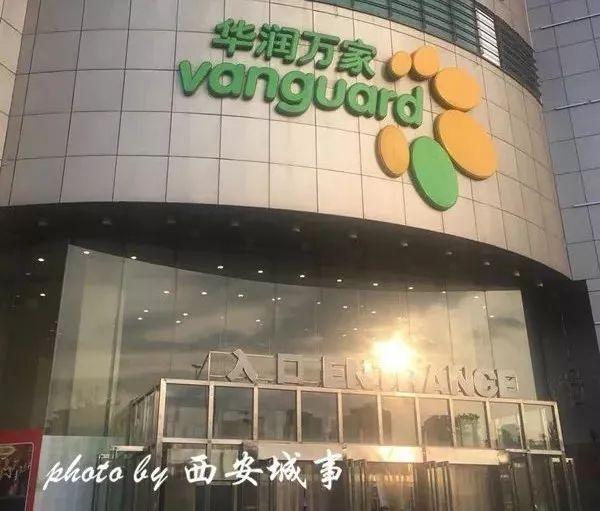 西安西郊按摩足浴(土门) 第14张