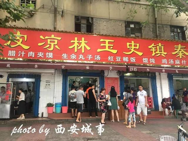 西安西郊按摩足浴(土门) 第25张