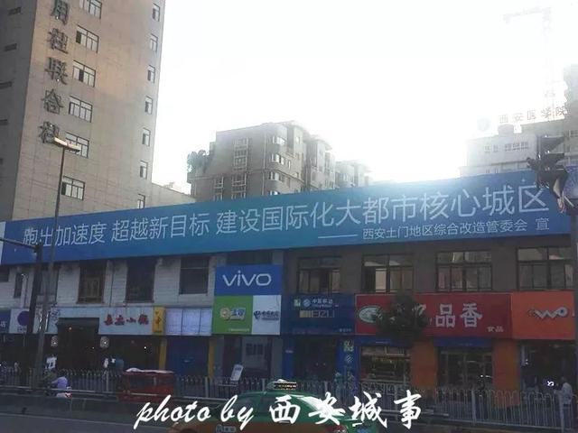 西安西郊按摩足浴(土门) 第33张