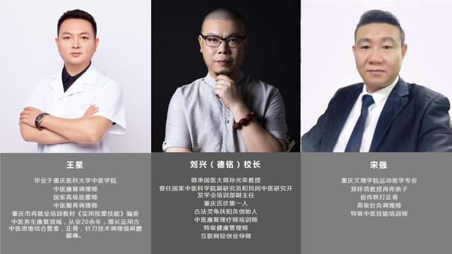 西安足浴按摩培训(足疗按摩师培训多久可以上岗呢) 第4张