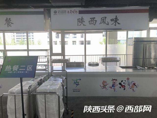西安按摩足浴餐(记者邀你一览全运村里的食宿行) 第3张