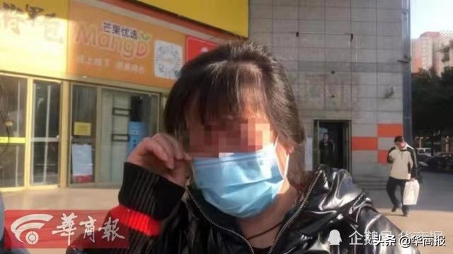 西安妹子足浴按摩(57岁女士被拉去“洗脚查病”稀里糊涂交了3万多) 第2张