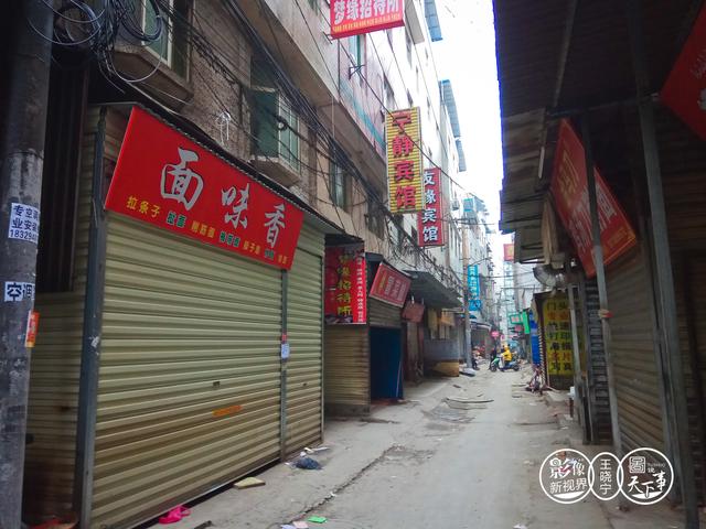 西安道西郊足浴按摩(拆迁中的西安城中村鱼化寨) 第41张