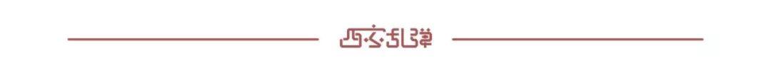 西安足浴指压按摩2018(68元全身SPA) 第34张