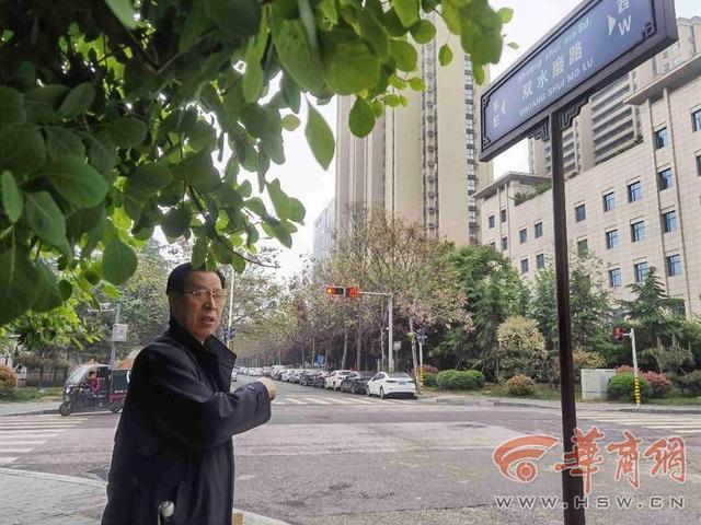 西安茶张村足浴按摩(为啥双水磨村的路却命名茶张路) 第4张