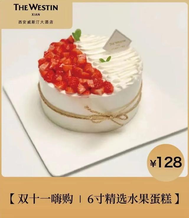 西安芙蓉阁足浴按摩(曲江各大酒店双十一首波超值优惠来袭) 第6张