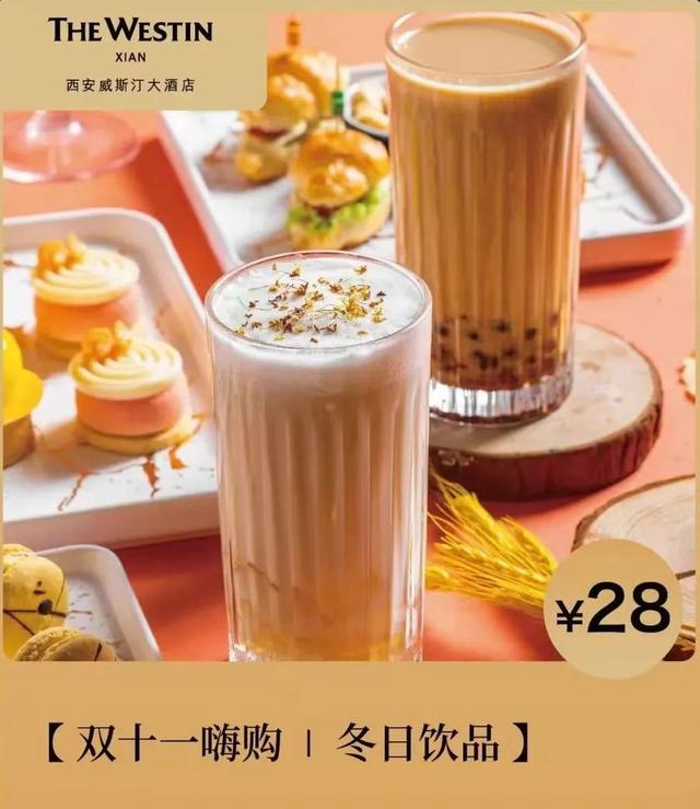 西安芙蓉阁足浴按摩(曲江各大酒店双十一首波超值优惠来袭) 第5张