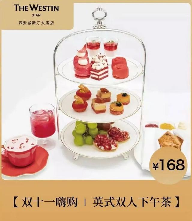 西安芙蓉阁足浴按摩(曲江各大酒店双十一首波超值优惠来袭) 第7张