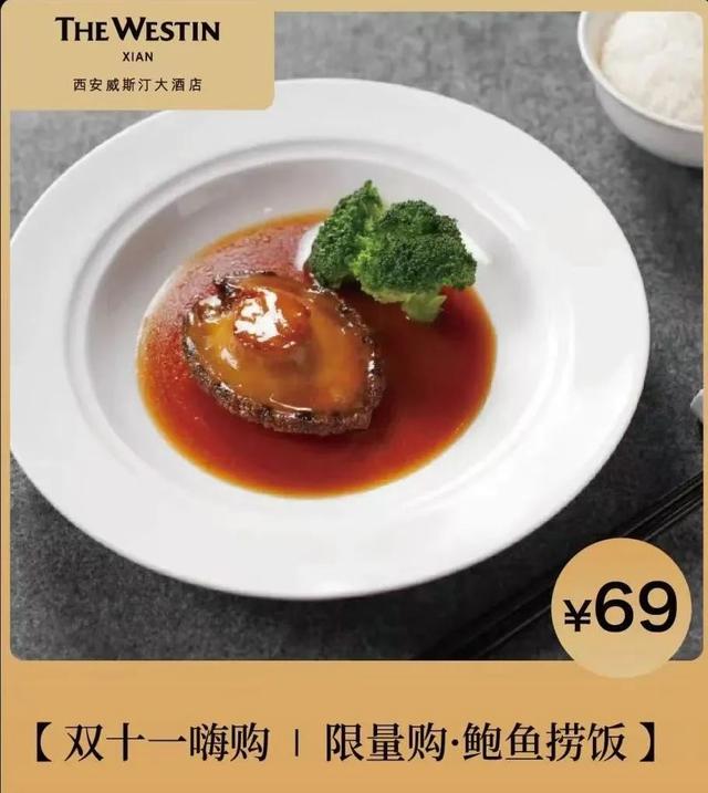 西安芙蓉阁足浴按摩(曲江各大酒店双十一首波超值优惠来袭) 第14张