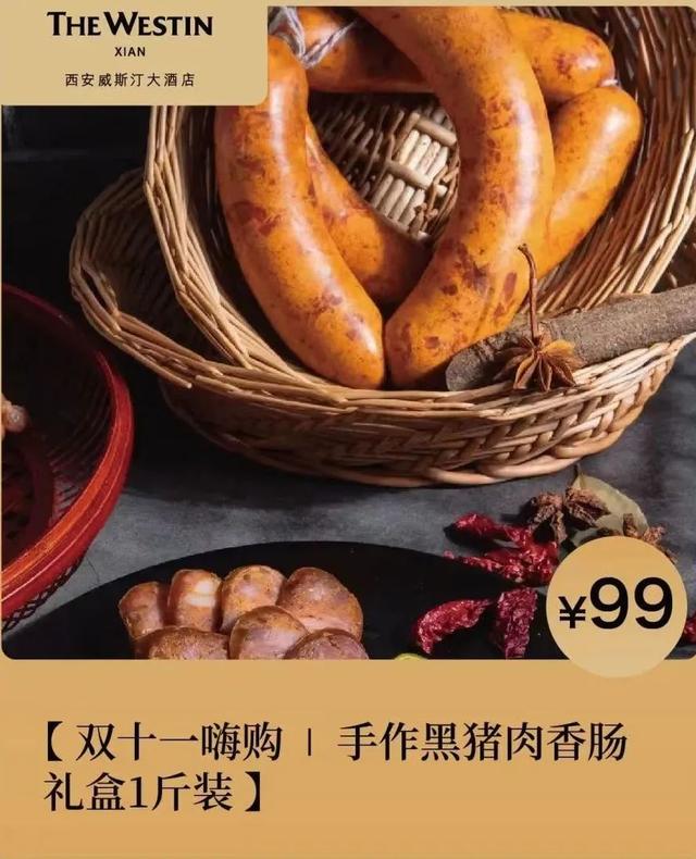 西安芙蓉阁足浴按摩(曲江各大酒店双十一首波超值优惠来袭) 第11张
