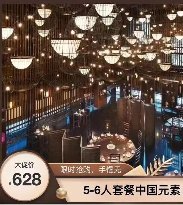 西安芙蓉阁足浴按摩(曲江各大酒店双十一首波超值优惠来袭) 第15张