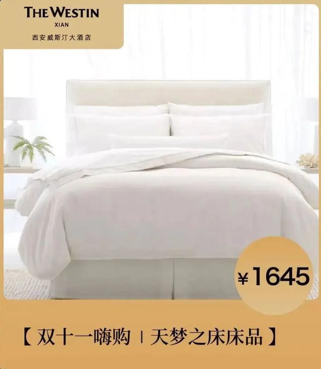 西安芙蓉阁足浴按摩(曲江各大酒店双十一首波超值优惠来袭) 第17张