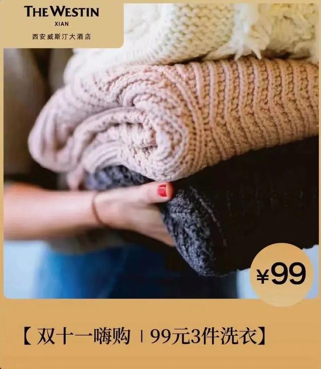 西安芙蓉阁足浴按摩(曲江各大酒店双十一首波超值优惠来袭) 第16张