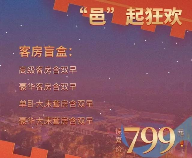 西安芙蓉阁足浴按摩(曲江各大酒店双十一首波超值优惠来袭) 第30张