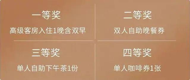 西安芙蓉阁足浴按摩(曲江各大酒店双十一首波超值优惠来袭) 第48张
