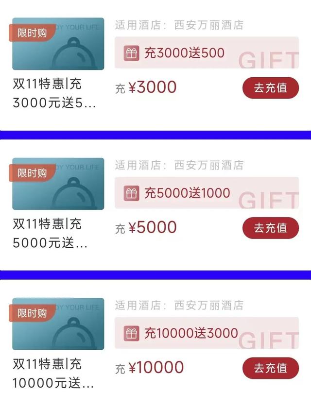 西安芙蓉阁足浴按摩(曲江各大酒店双十一首波超值优惠来袭) 第46张