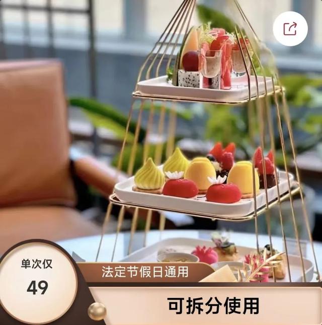 西安芙蓉阁足浴按摩(曲江各大酒店双十一首波超值优惠来袭) 第55张