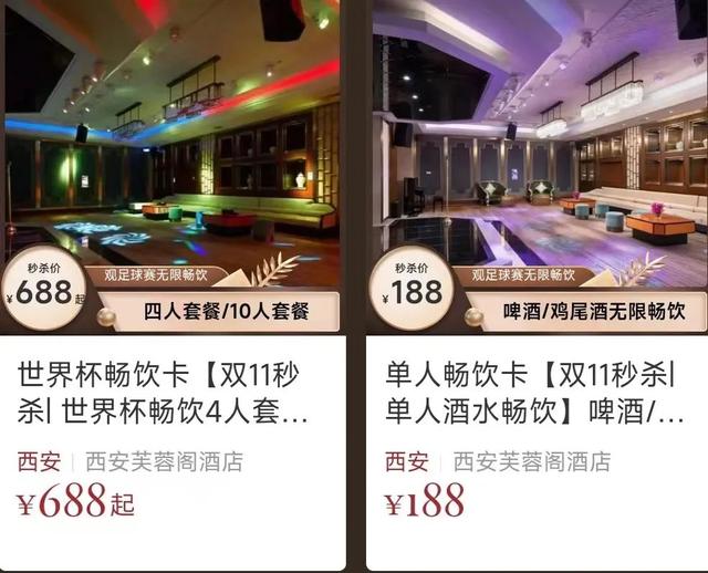 西安芙蓉阁足浴按摩(曲江各大酒店双十一首波超值优惠来袭) 第58张