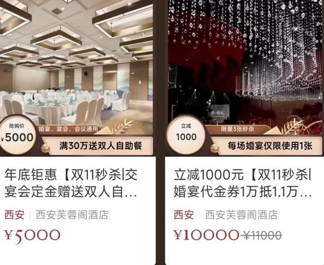 西安芙蓉阁足浴按摩(曲江各大酒店双十一首波超值优惠来袭) 第62张